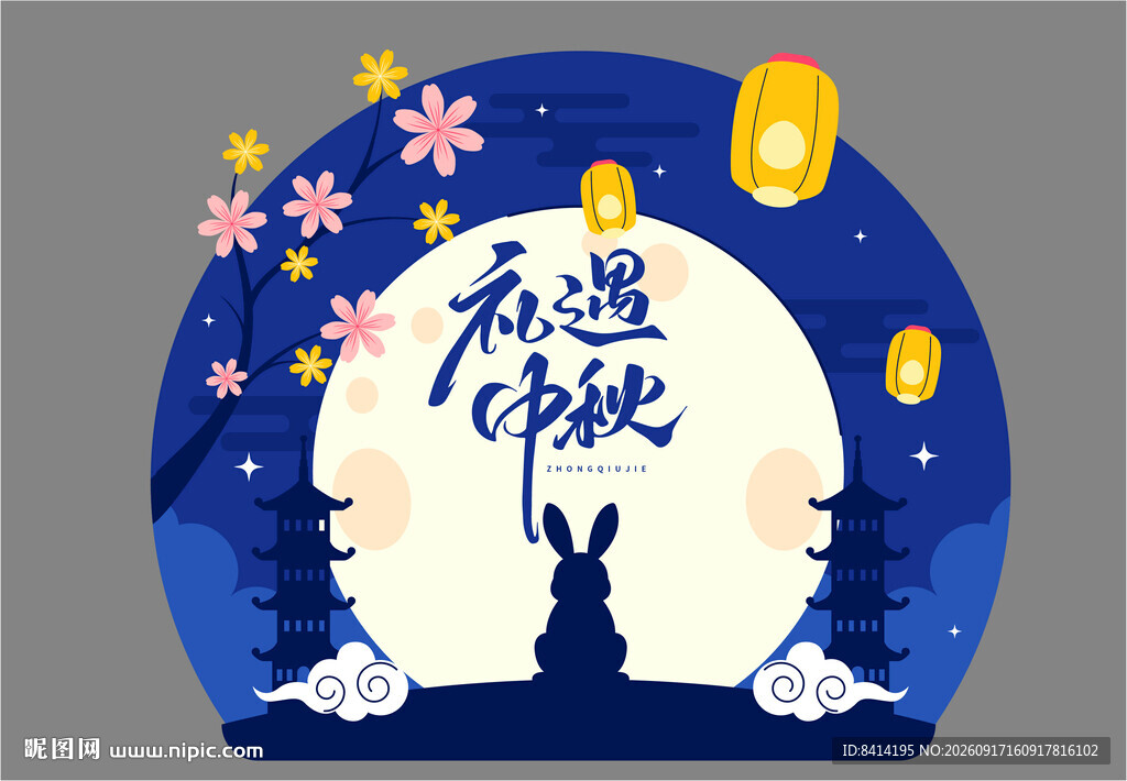 中秋节美陈