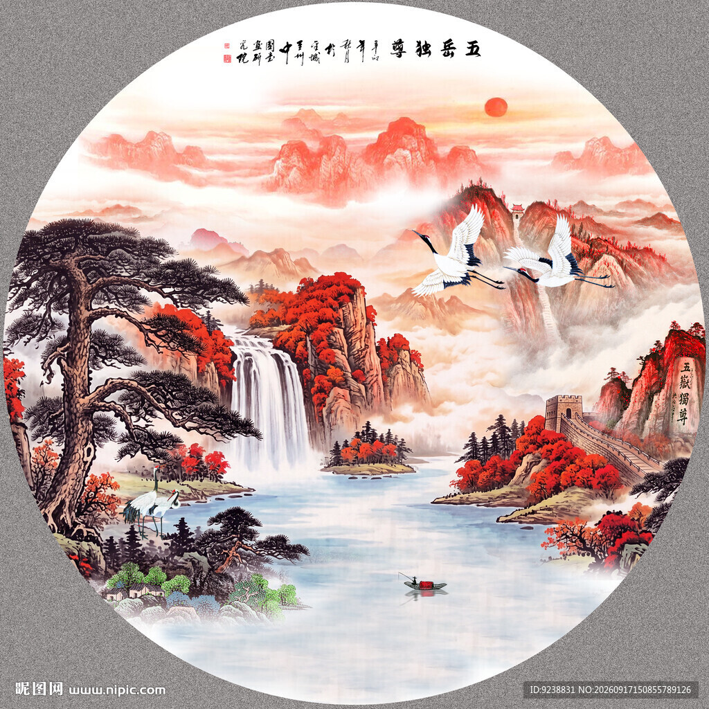 圆形山水画