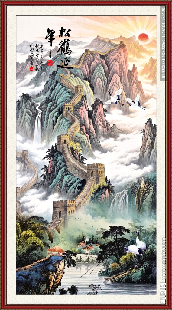 竖幅山水画