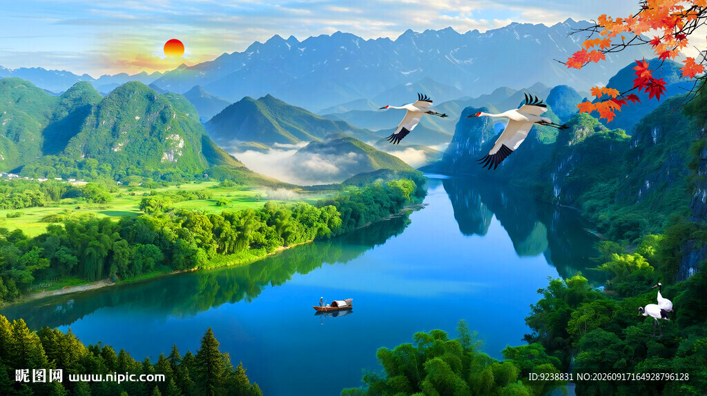 山水风景画