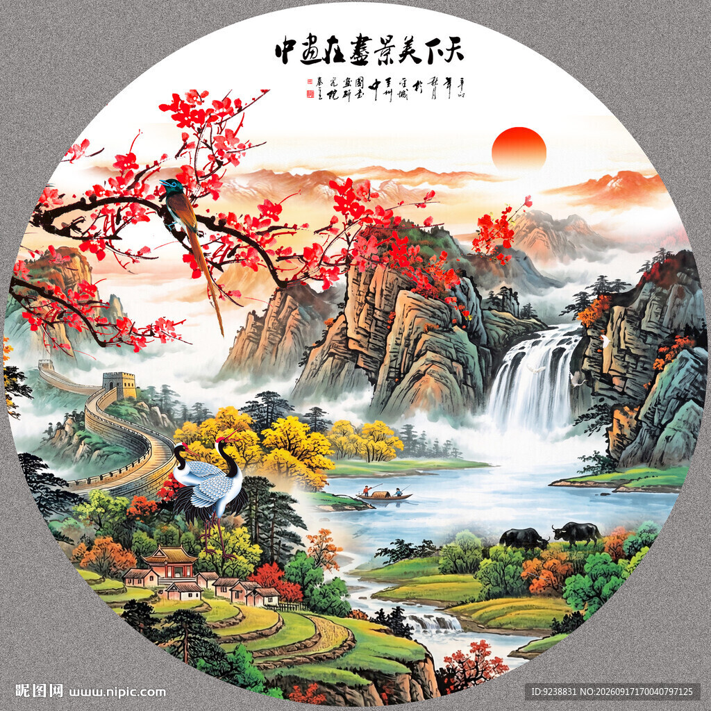 圆形山水画