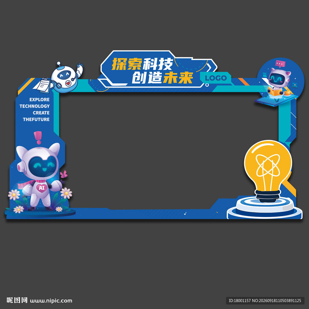 科技美陈