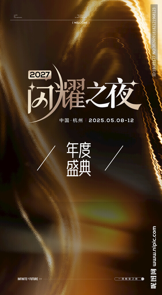 黑金