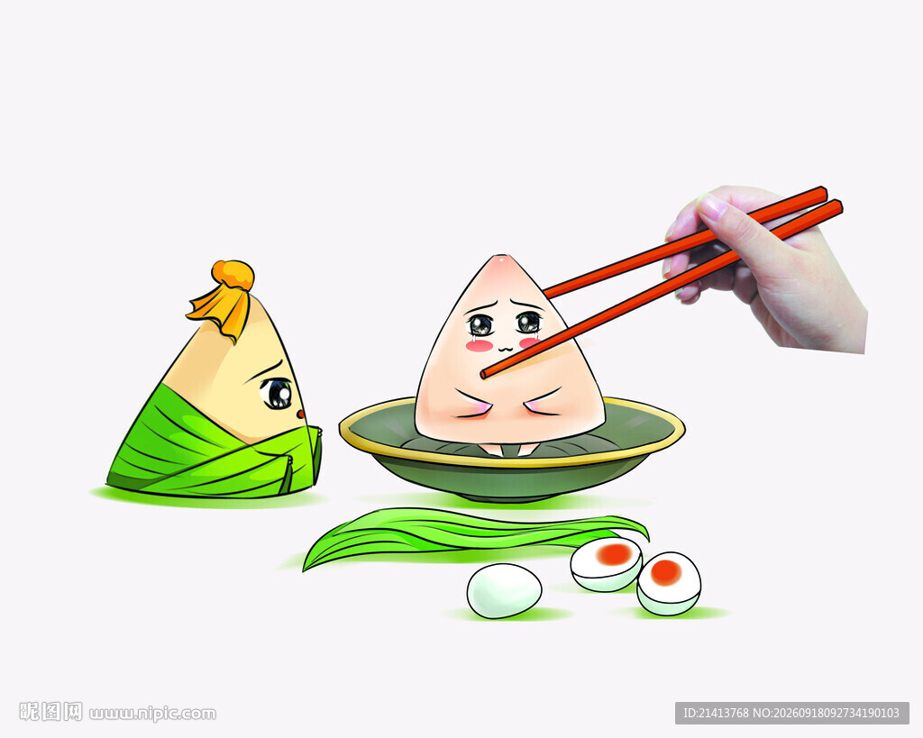 手绘卡通粽子素材