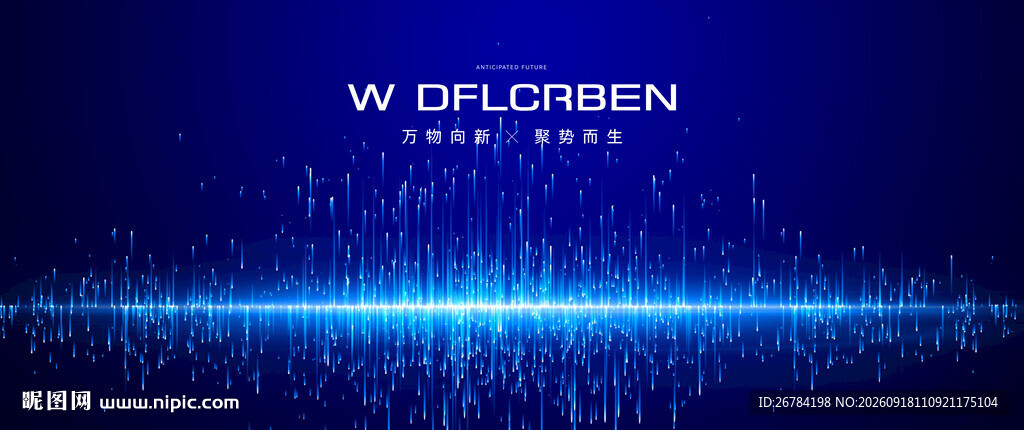 大数据海报