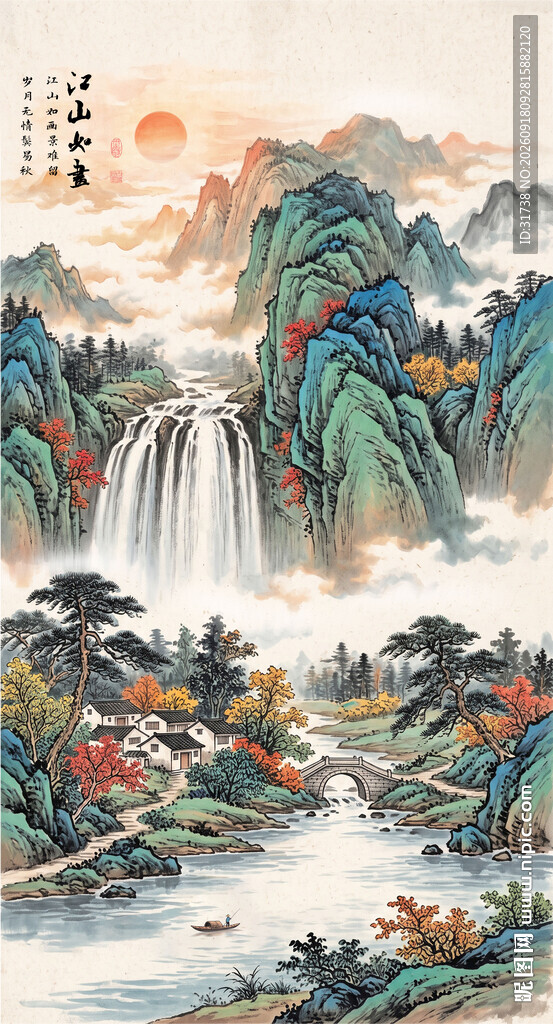 玄关山水画