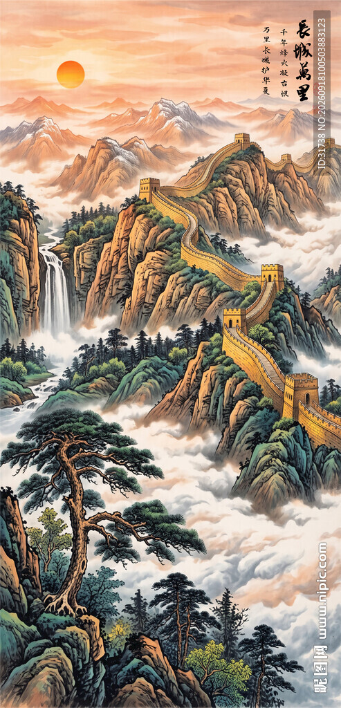 长城国画