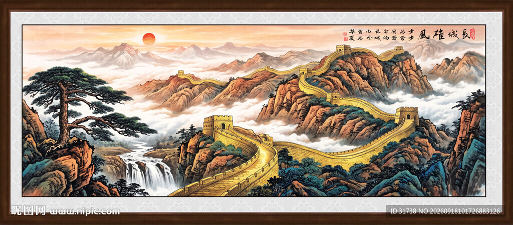 长城装饰画