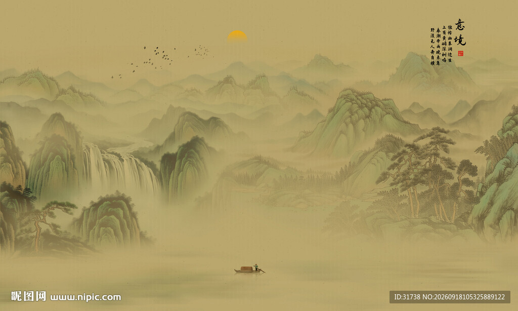 水墨山水画