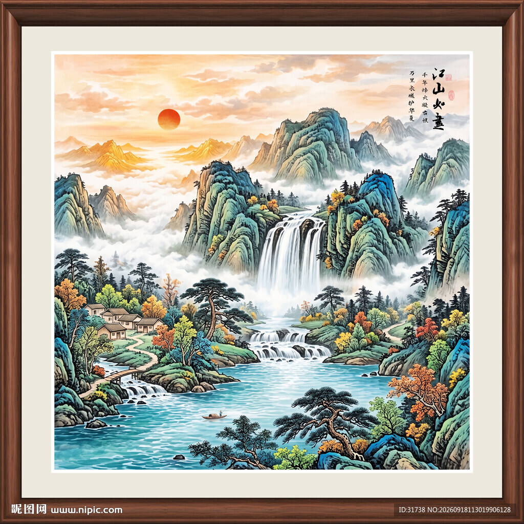高山流水