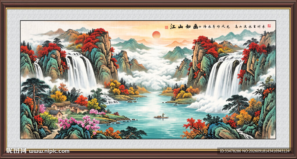 鸿运当头