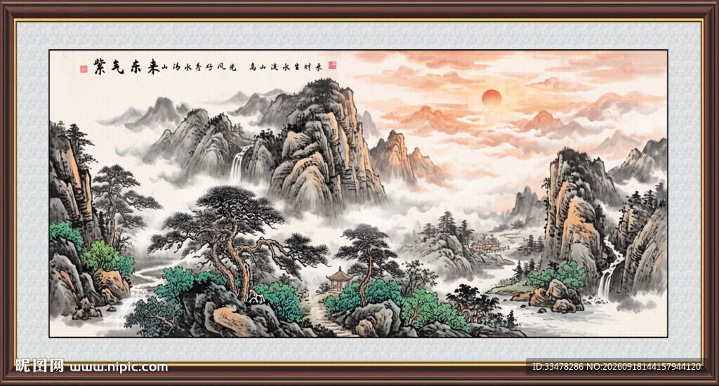 紫气东来国画