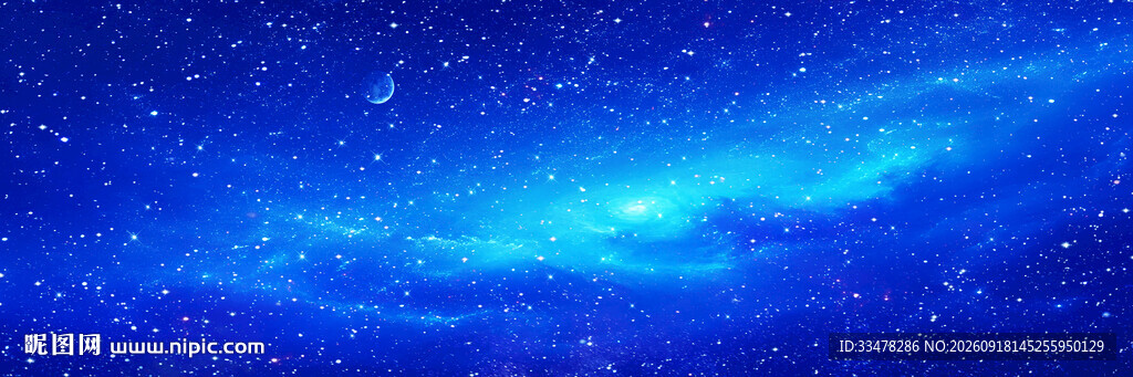 巨幅星空