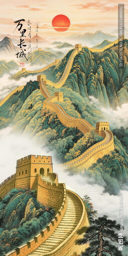 长城国画
