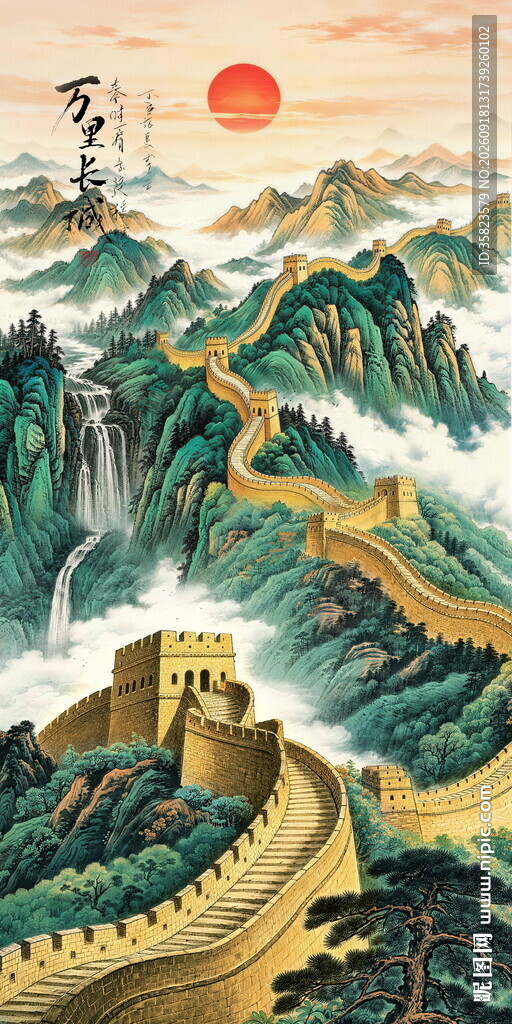 长城国画