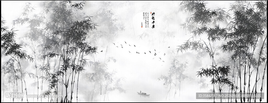 水墨竹