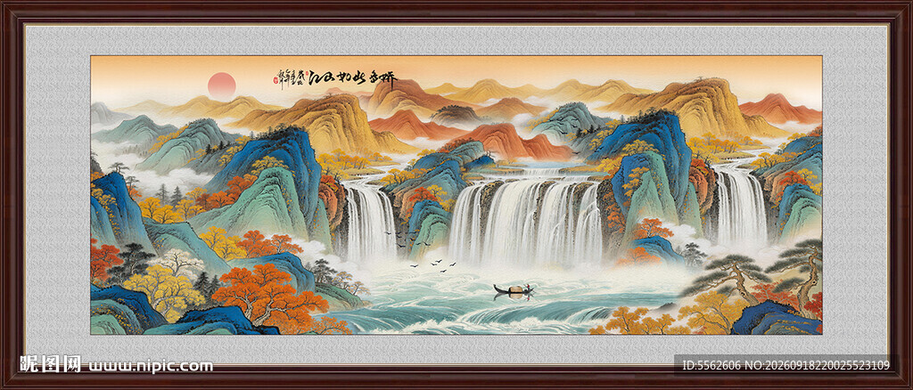 巨幅山水画