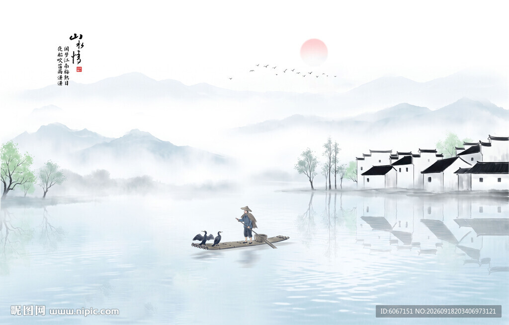江南水乡水墨画