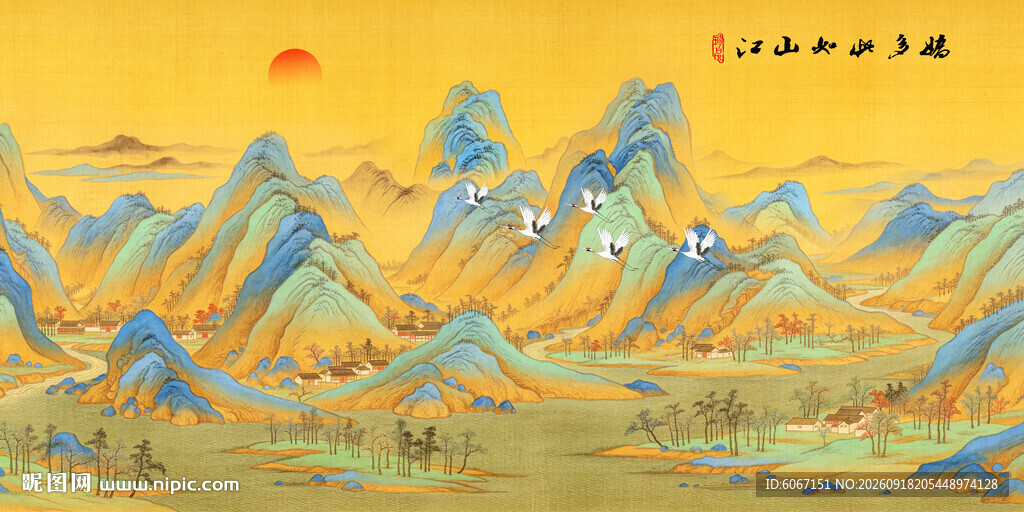 千里江山图