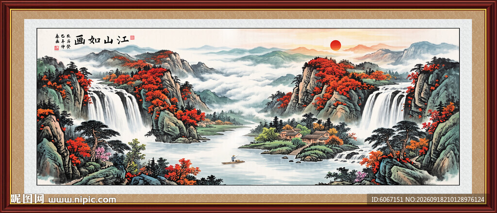 国画山水画