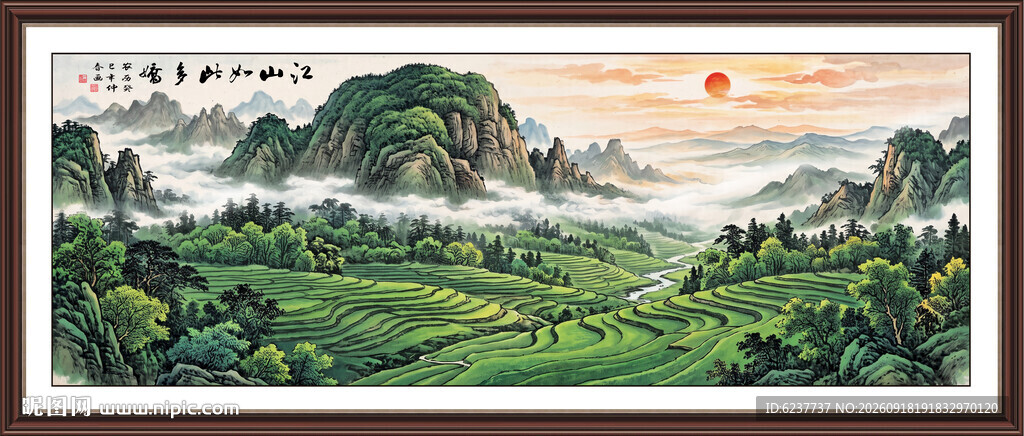 田园山水画