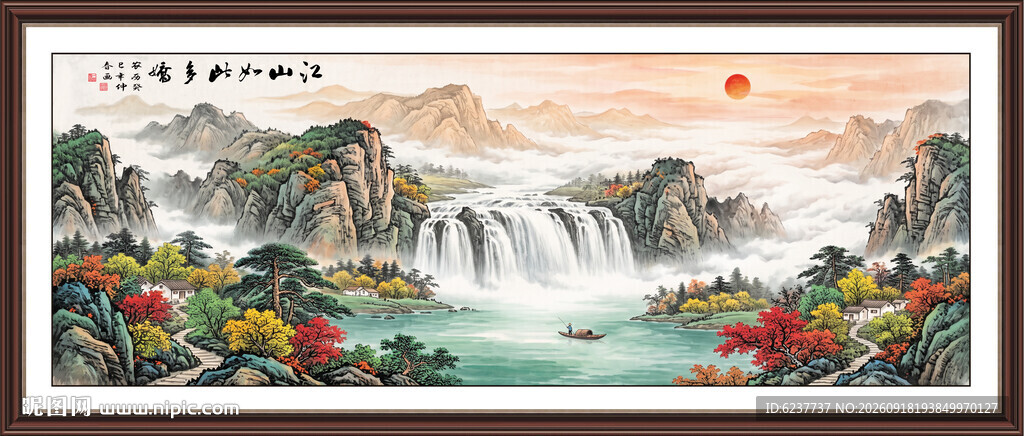 富山春居图