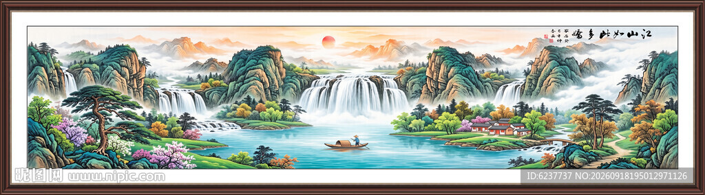 迎客松聚宝盆客厅山水装饰挂画