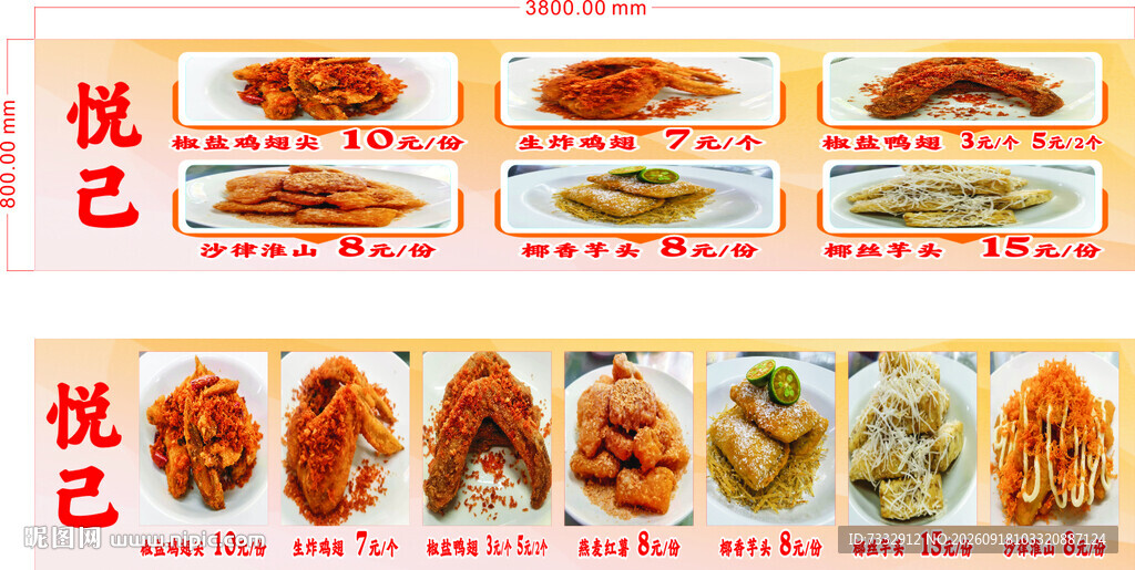 多样美味油炸食品展示
