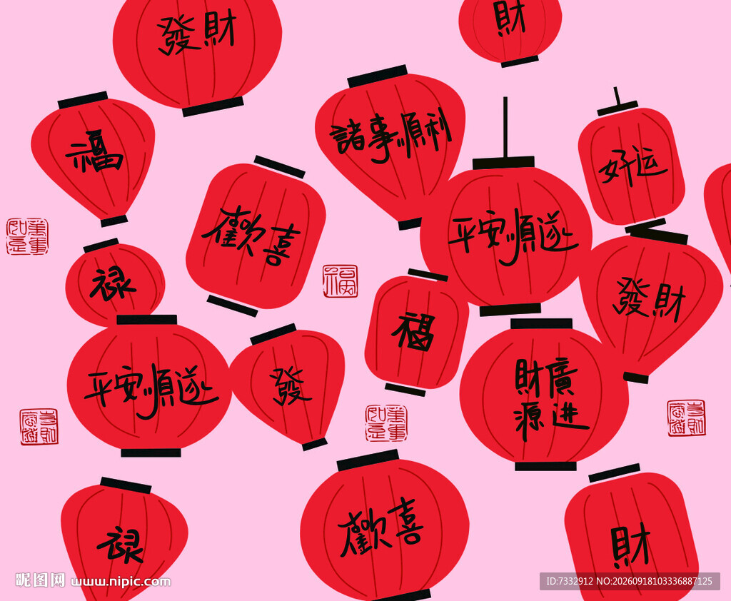 喜庆红灯笼