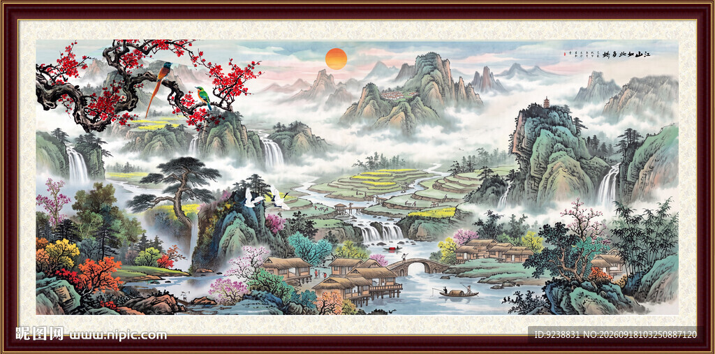 国画山水