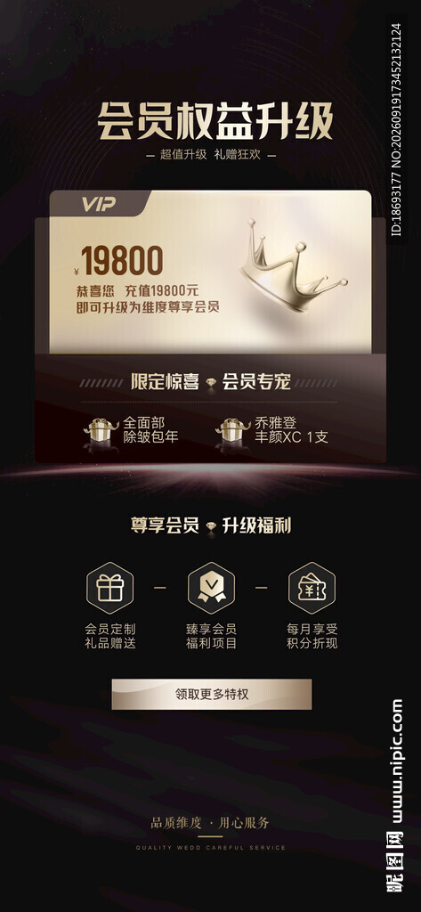 黑金 