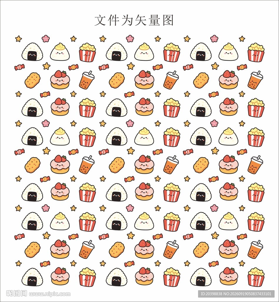 蛋糕面包薯条奶茶糖果
