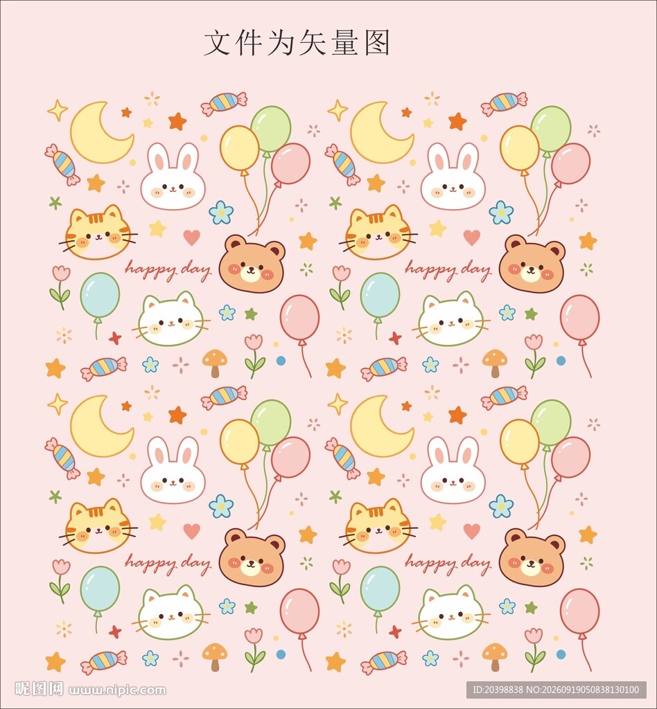 熊猫小猫兔子气球礼物