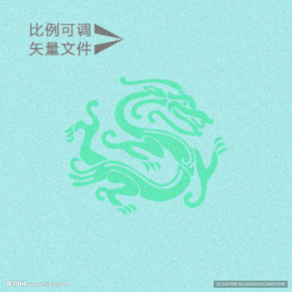 龙纹图案  