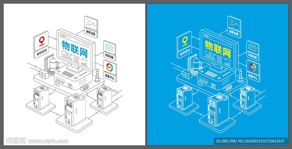 AI科技智慧物联网工控自动化图