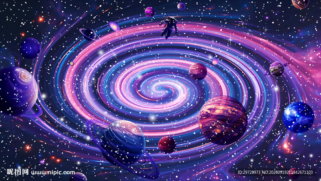 星空