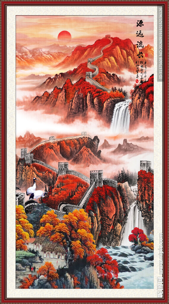竖幅长城