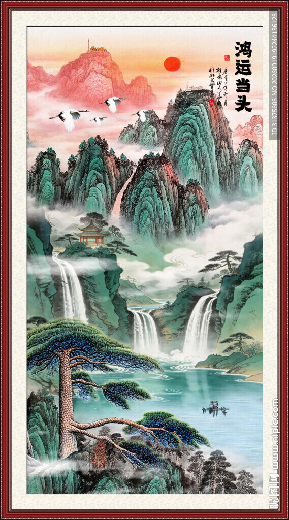 步步高升
