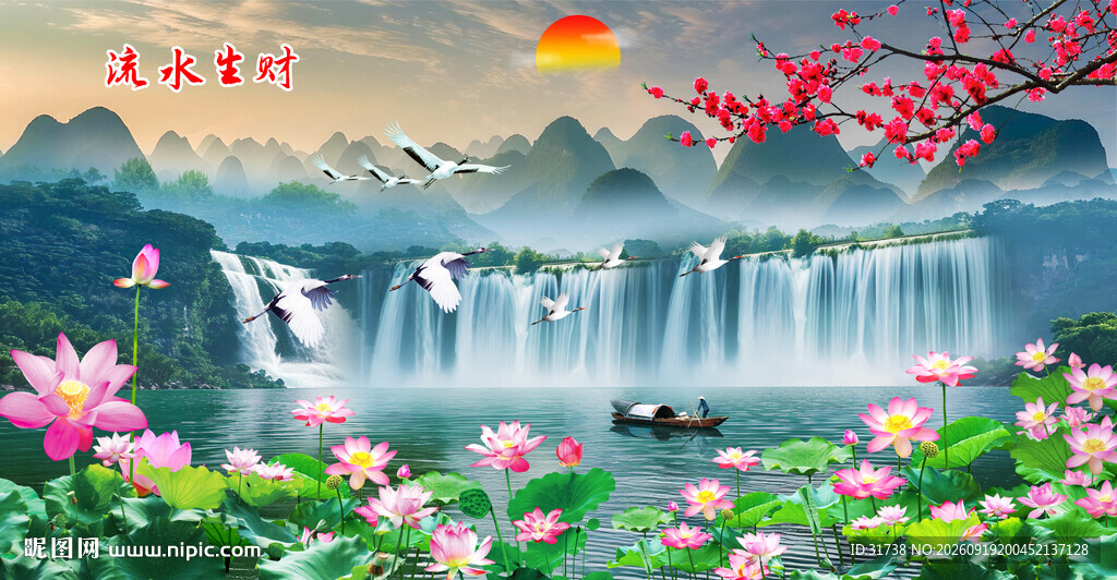 荷花山水风景画