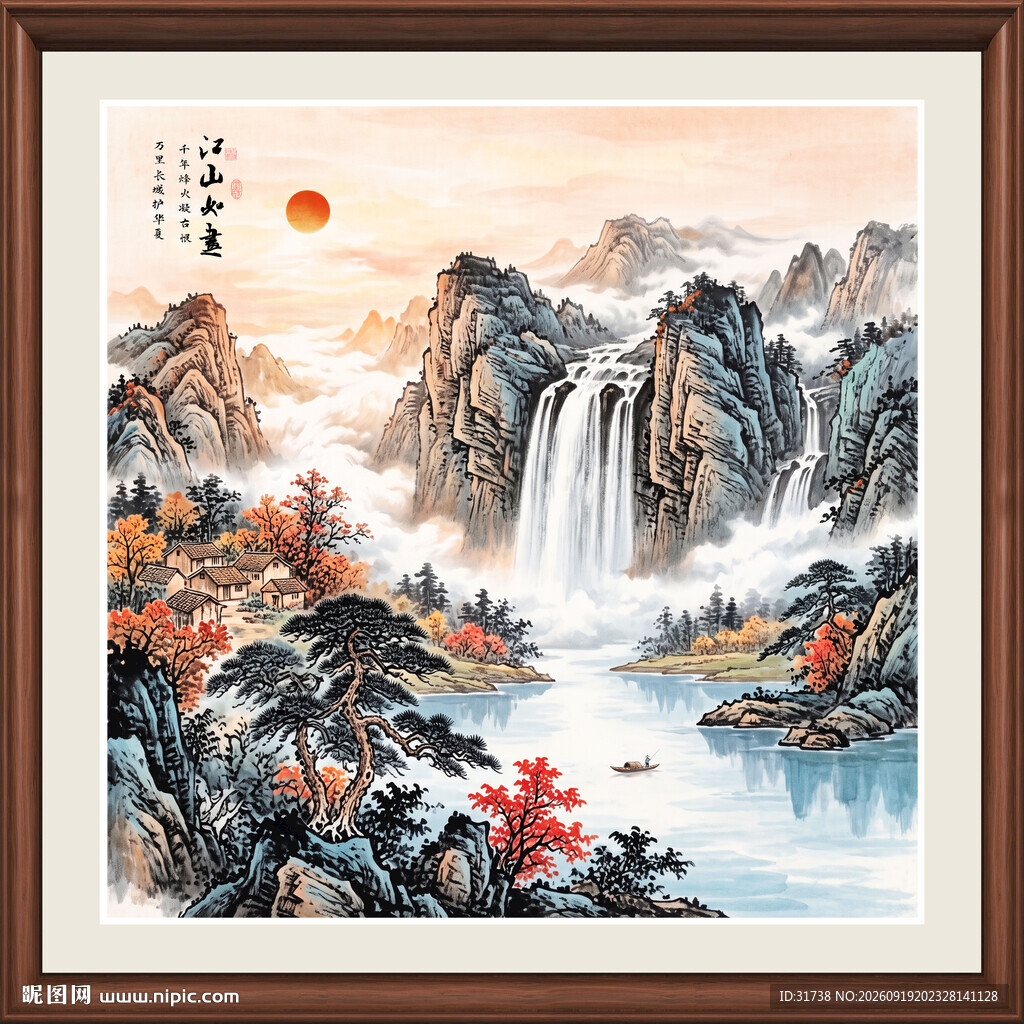 源远流长