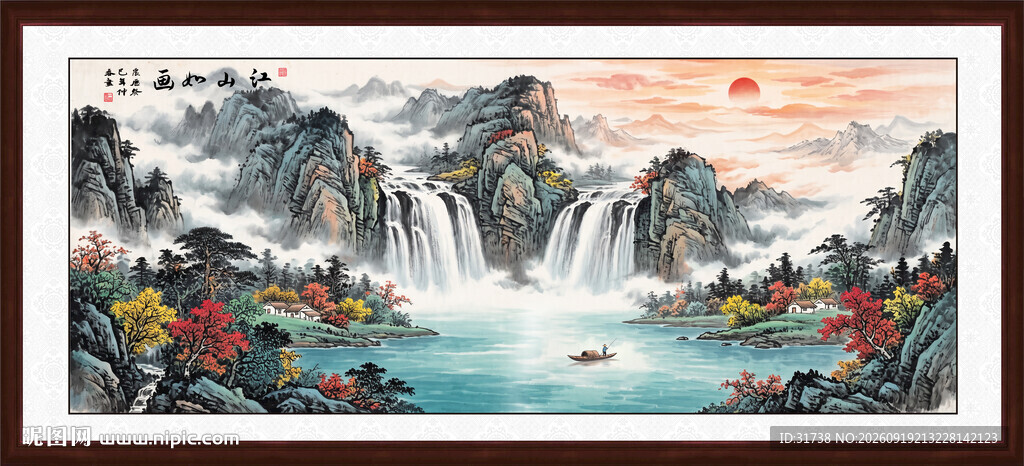 高山流水