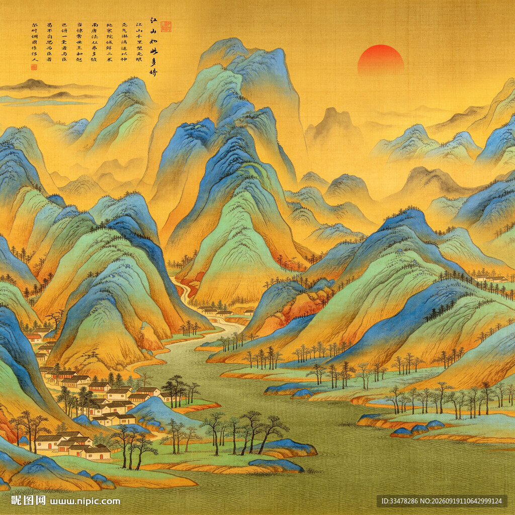 千里江山图