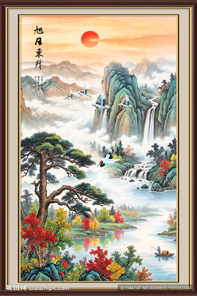 竖幅迎客松
