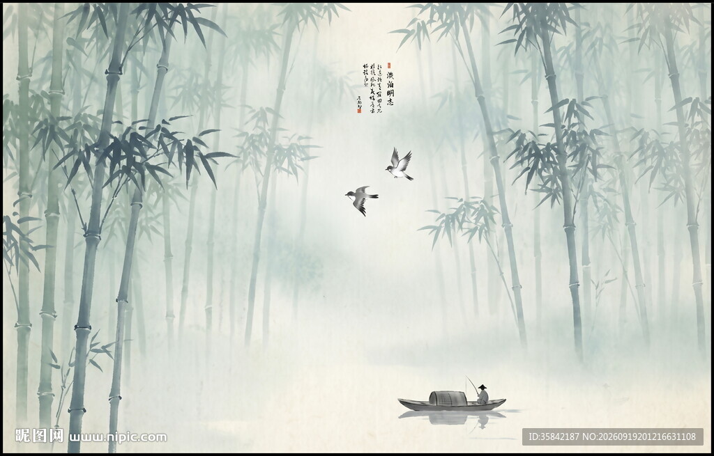 水墨画竹子