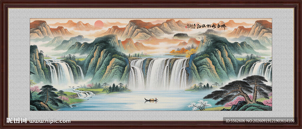 山水风景画
