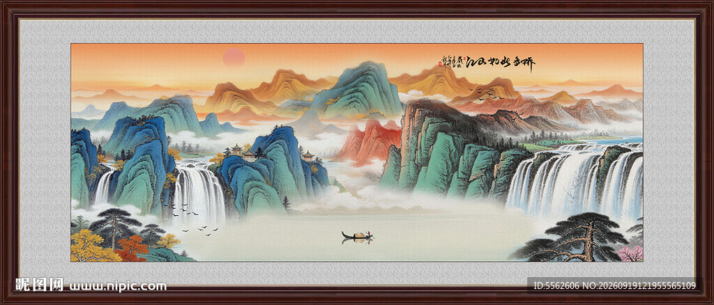 山水风景画