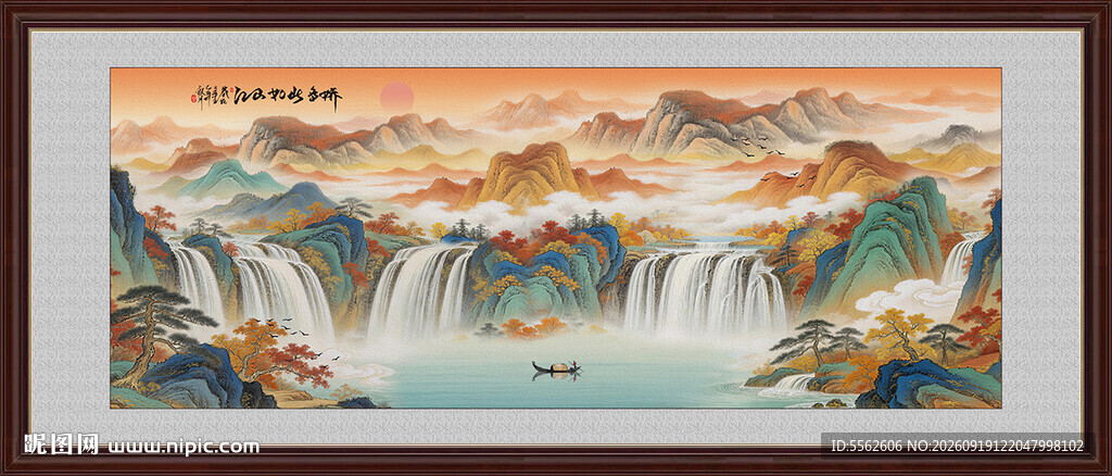 国画山水