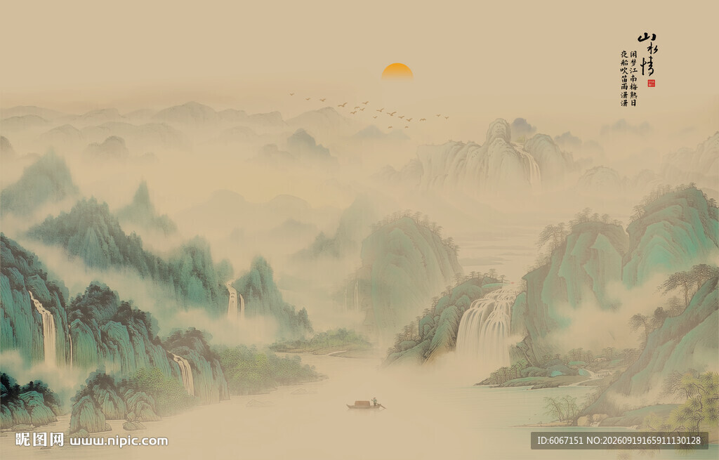 新中式国画山水电视背景墙