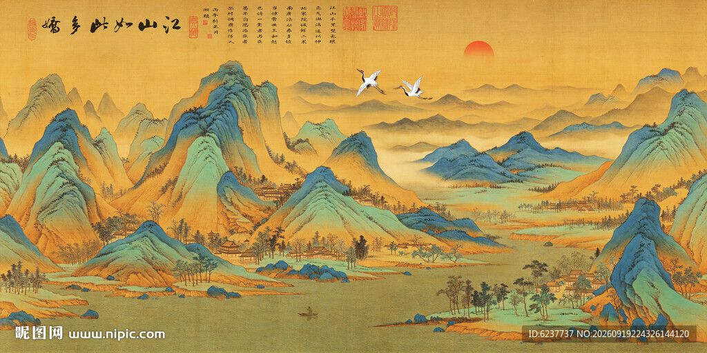 千里江山图