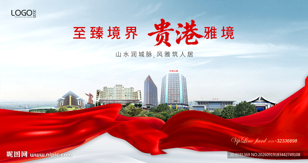 贵港